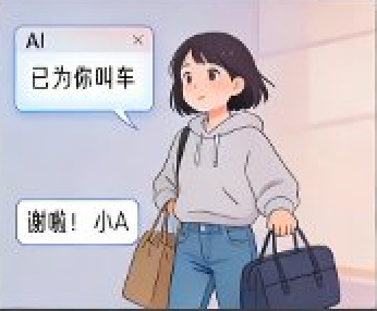 AI成了我的工作搭子